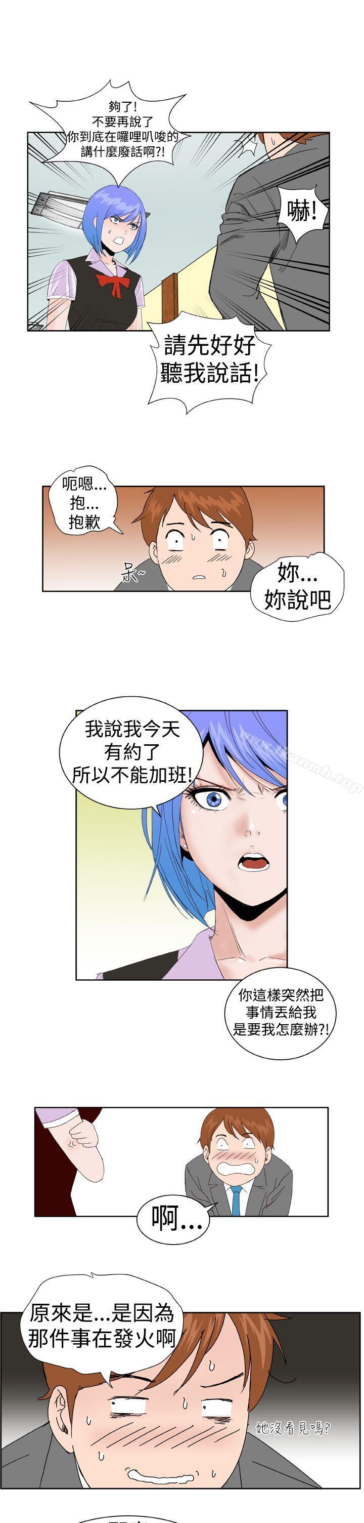 第4话 - 第20.jpg页