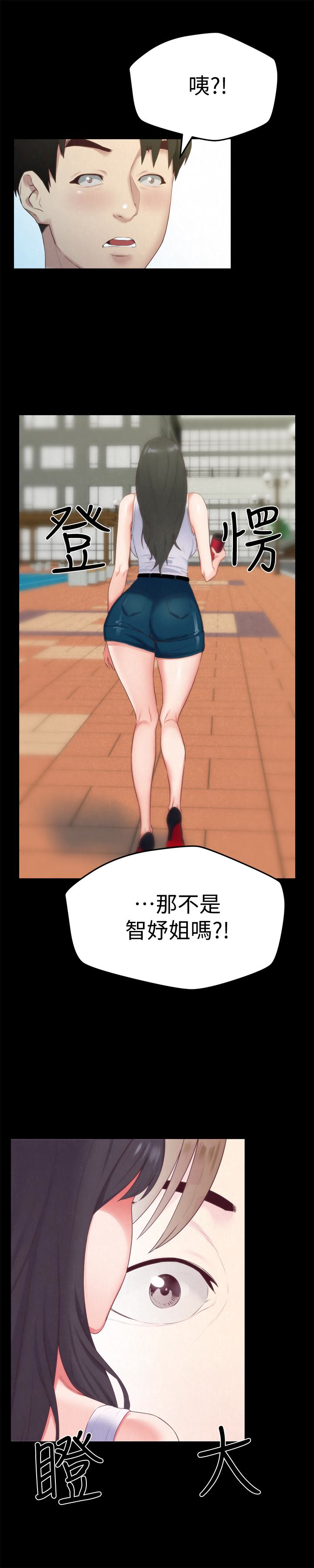 第12話-貪戀彼此的年輕情侶 - 第21.jpg页