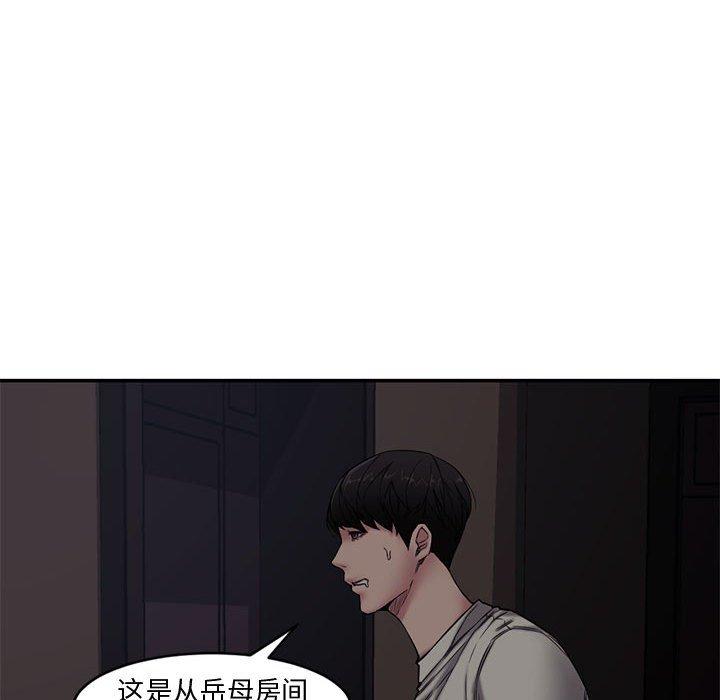第 7 话 - 第45.jpg页