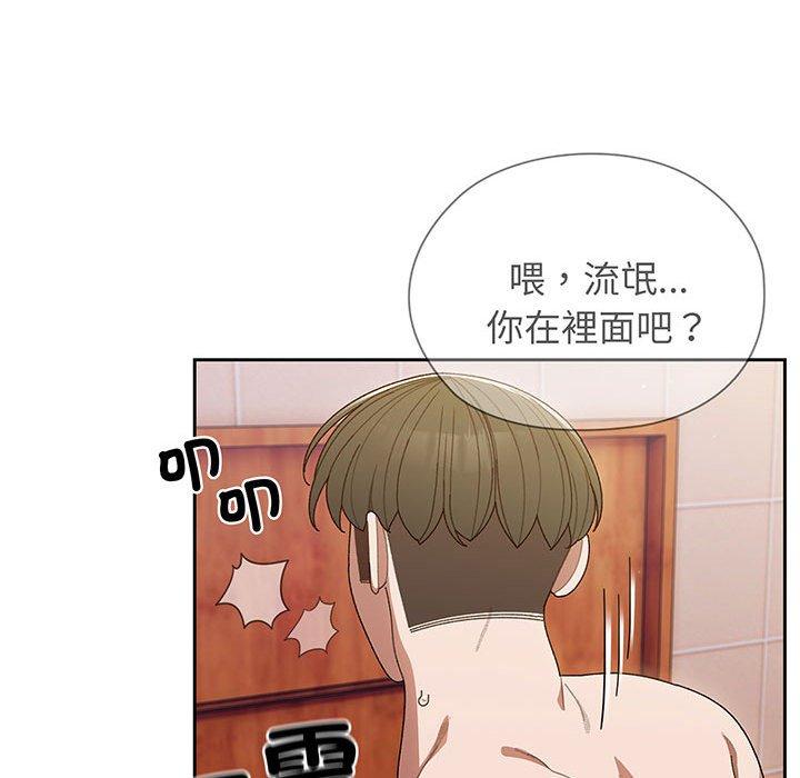 第7话 - 第87.jpg页