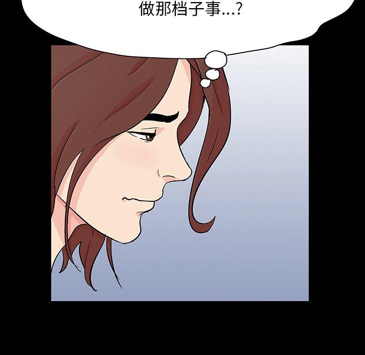第124话 - 第21.jpg页