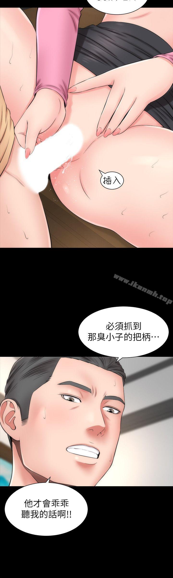 第1話-找上門的妙齡女子 - 第24.jpg页