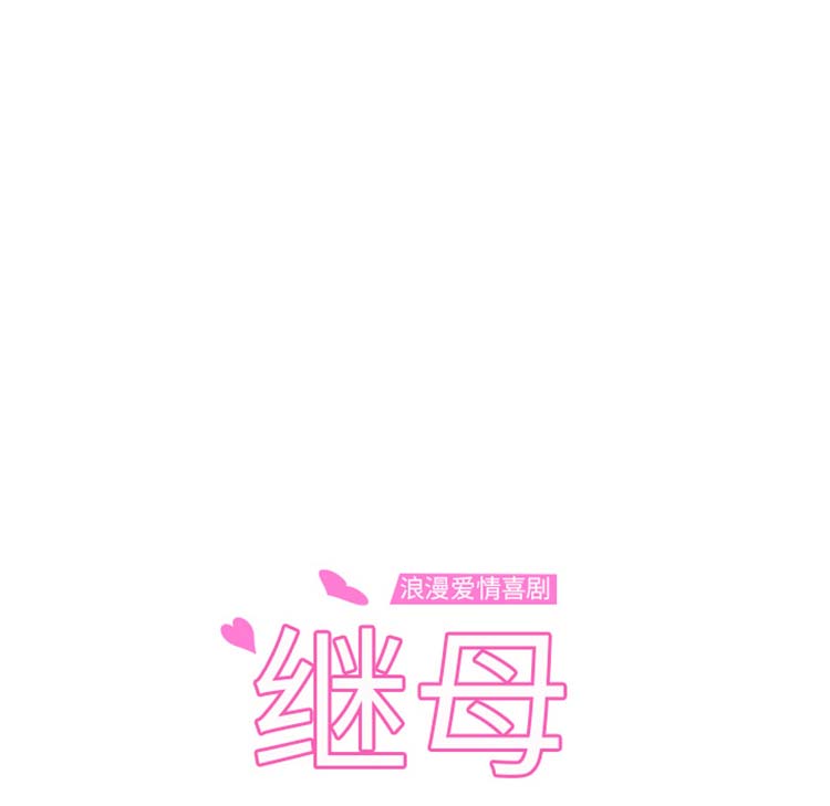 第 47 话 - 第14.jpg页