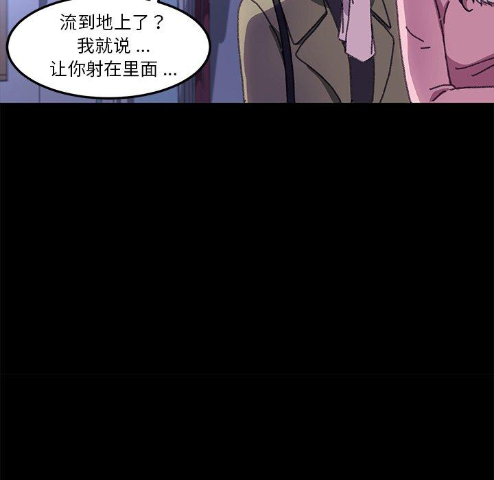 第57话 - 第119.jpg页