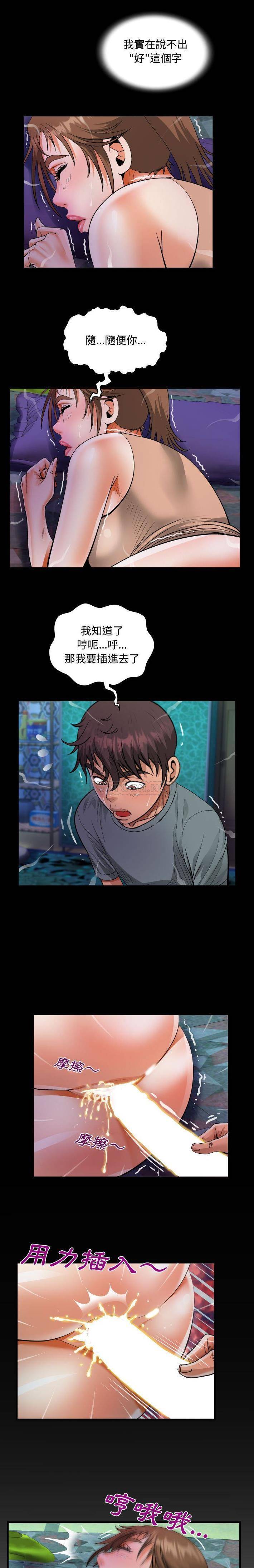 第10話 - 第1.jpg页