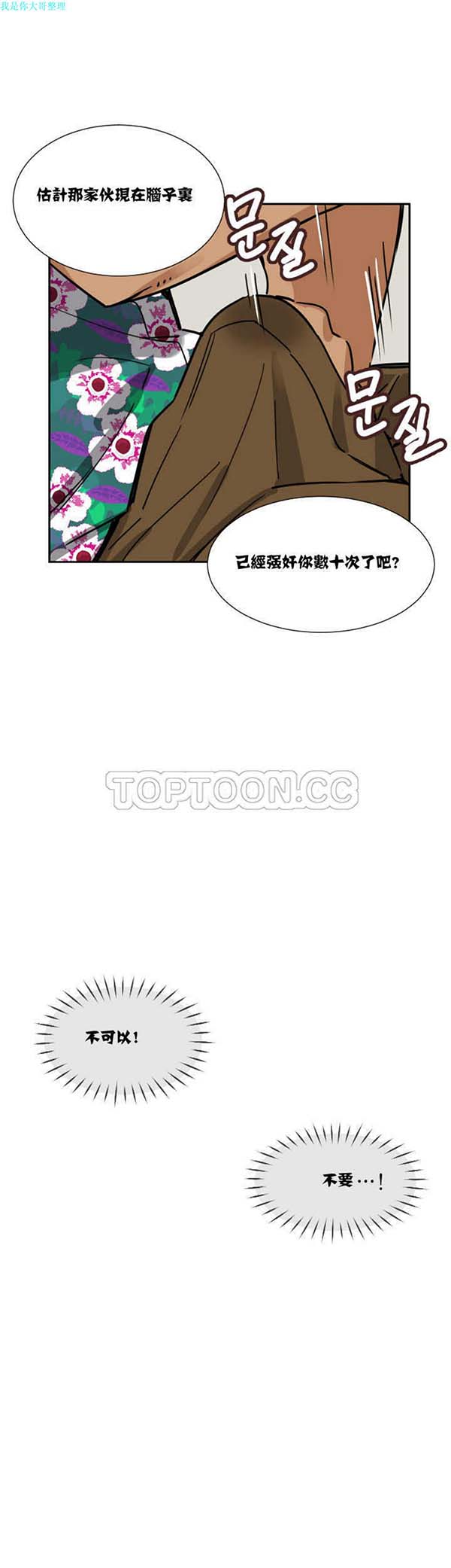 第 14 话 - 第22.jpg页