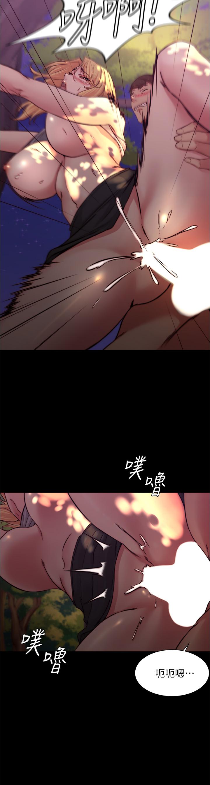 第64話-穿著婚紗露出內褲 - 第13.jpg页