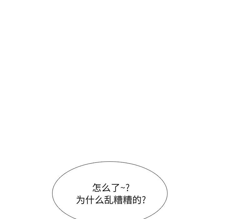 第24话 - 第80.jpg页