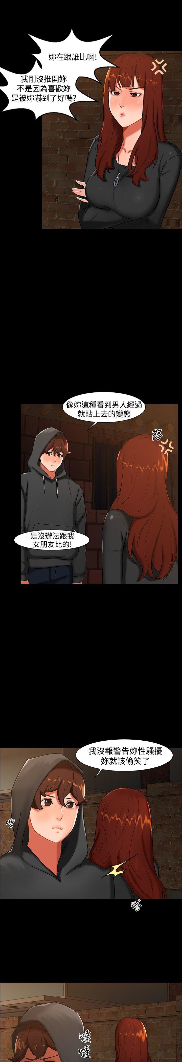 第 2 话
