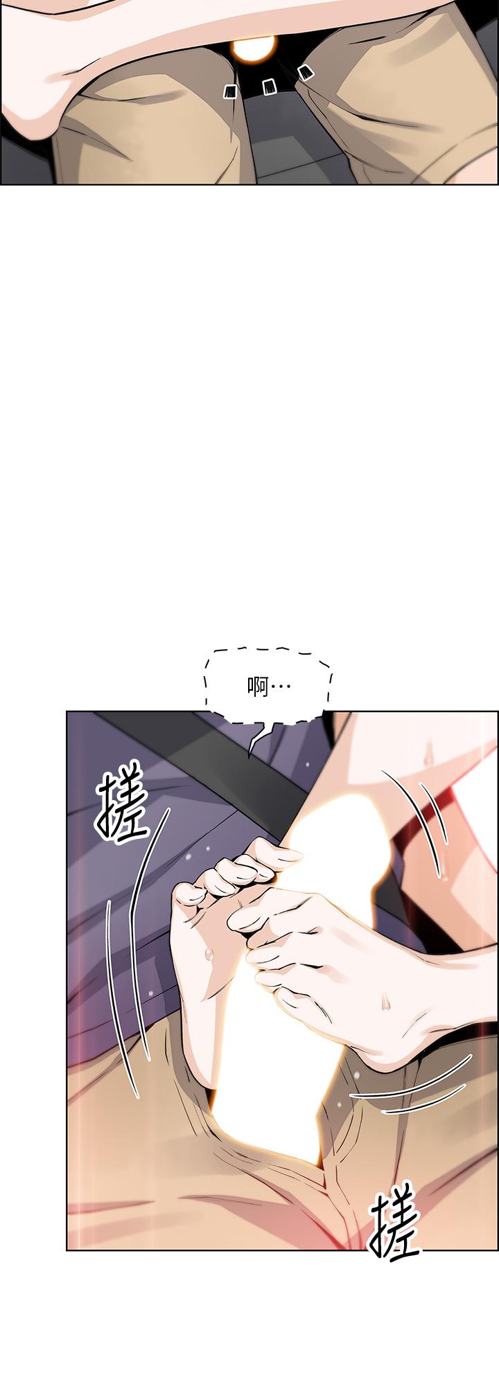 第33話-足技驚人的雅瑩姐 - 第42.jpg页