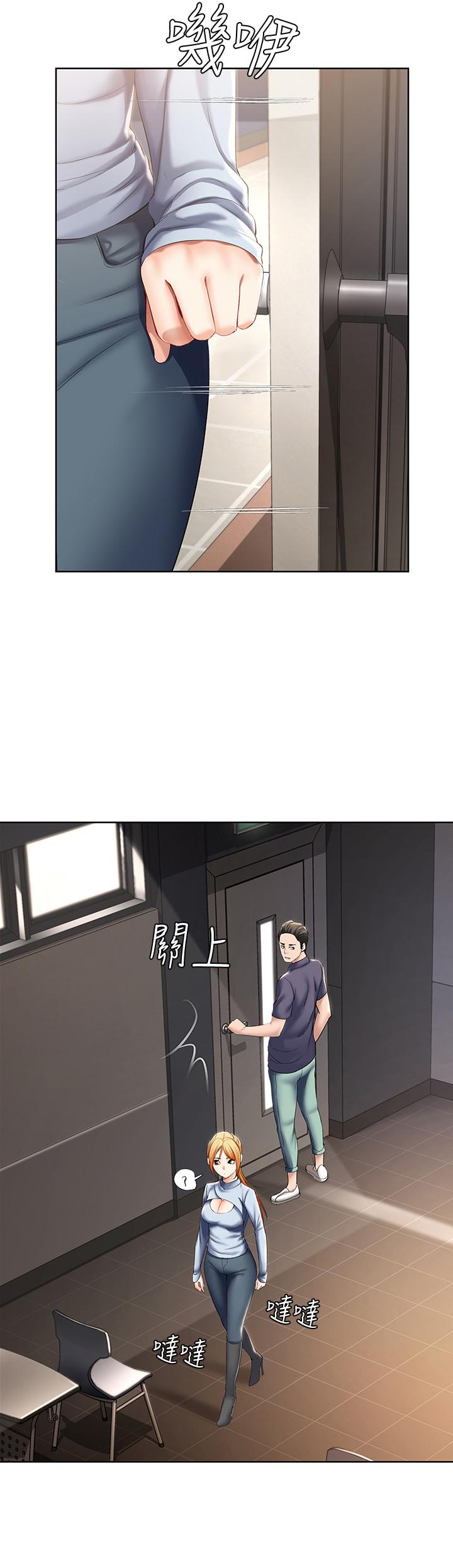 第32話-在珊珊熾熱的嘴裡... - 第15.jpg页