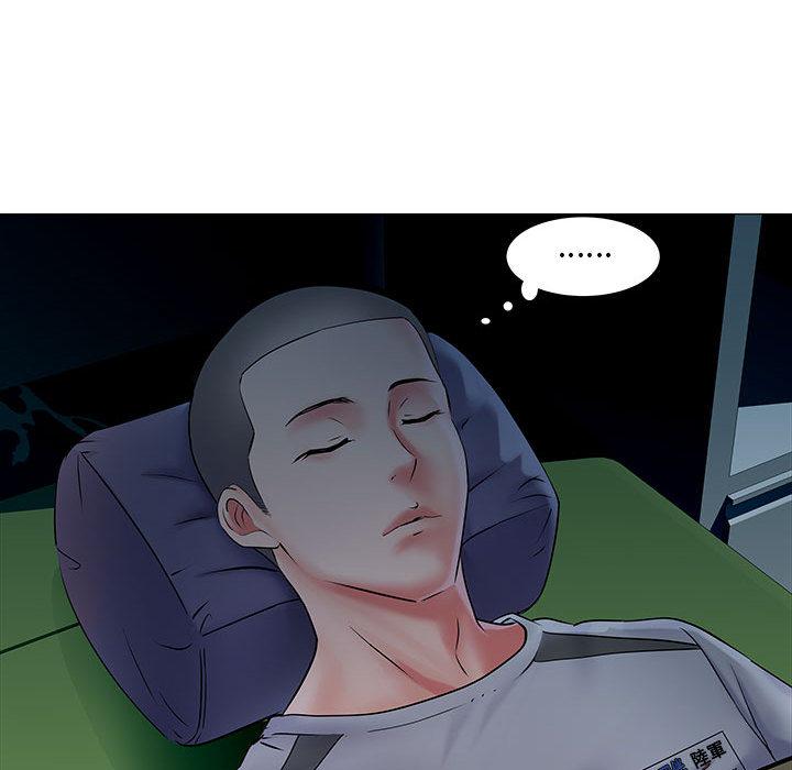 第2話 - 第45.jpg页