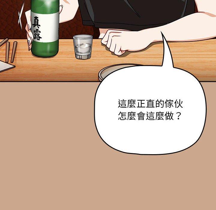 第34话 - 第104.jpg页