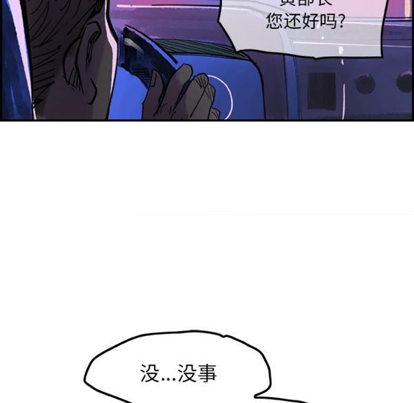 第 8 话 - 第51.jpg页