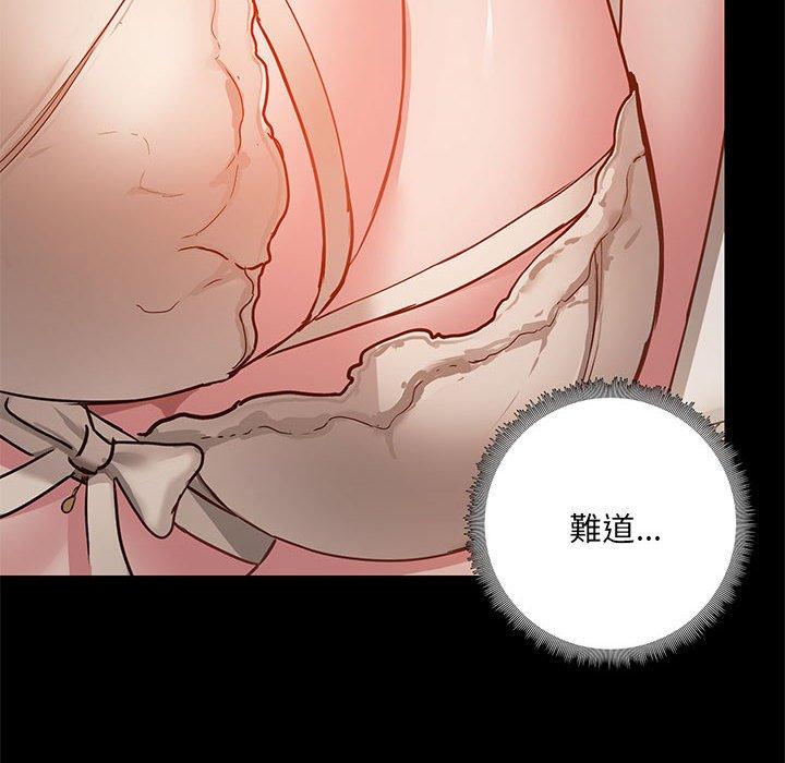 第44话 - 第113.jpg页