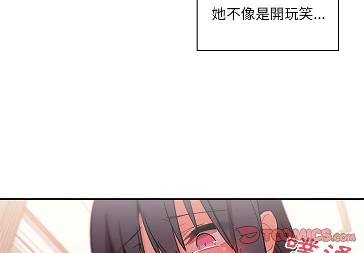 第9话 - 第2.jpg页
