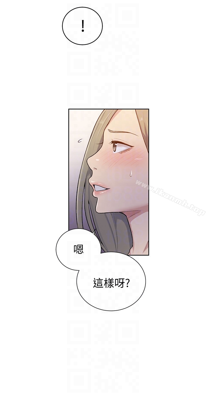 第14話-像個真男人的子豪 - 第11.jpg页