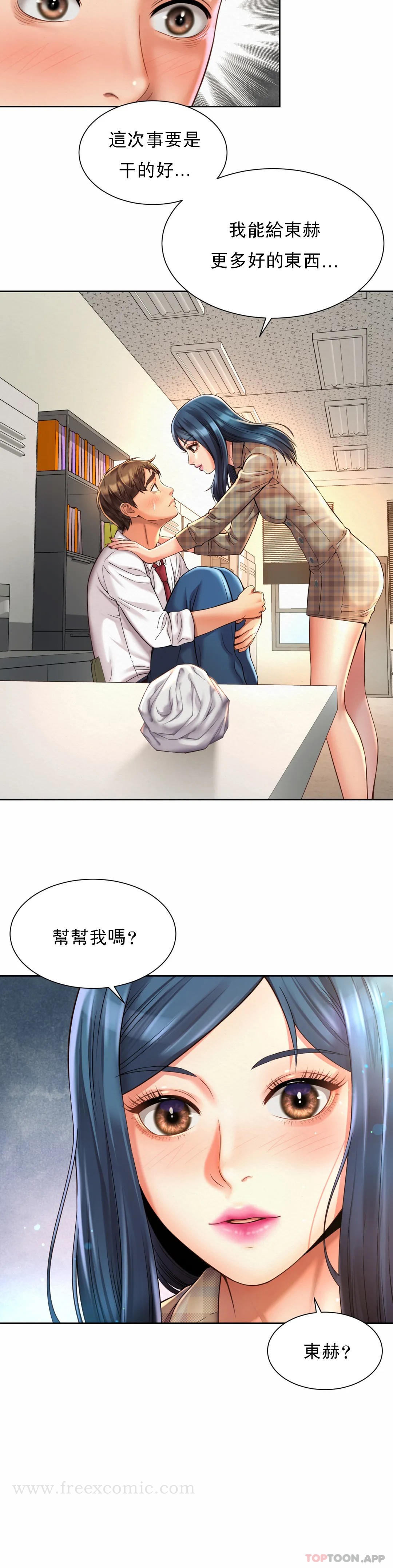 第10话-更多好的东西 - 第21.jpg页