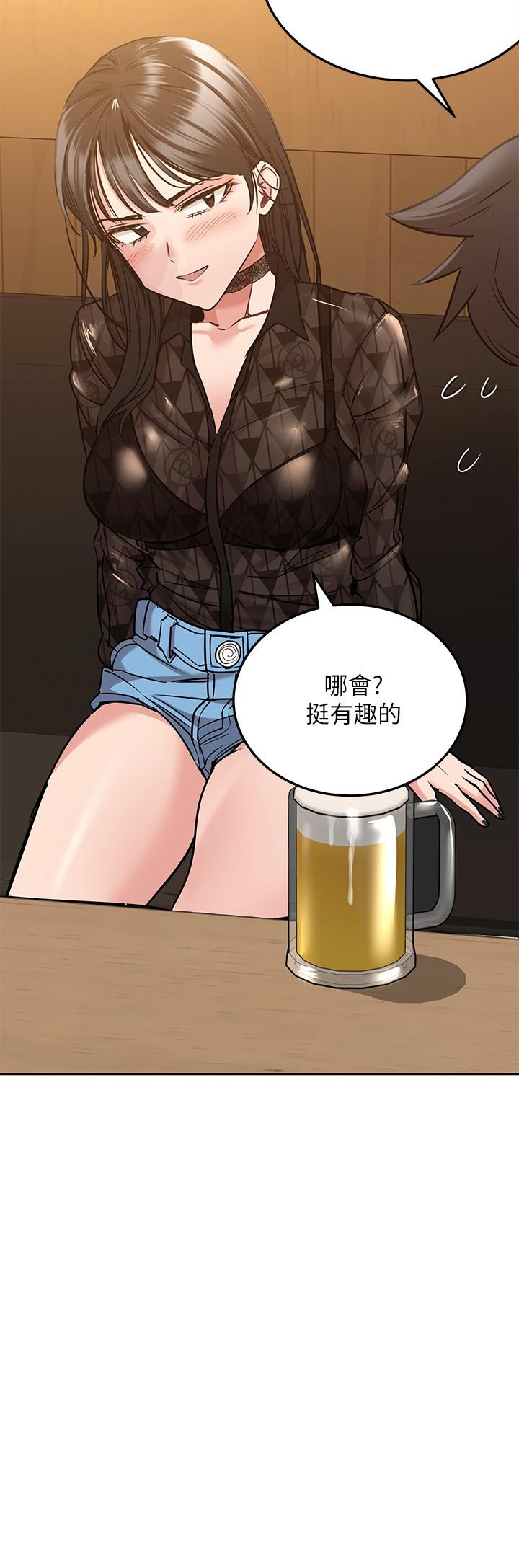 第18話-今晚要不要一起睡 - 第24.jpg页