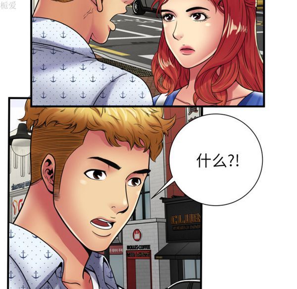 第 39 话 - 第23.jpg页