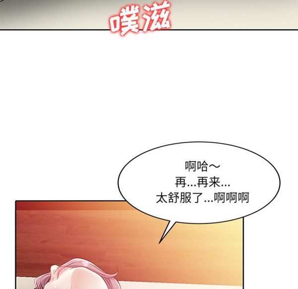 第 21 话