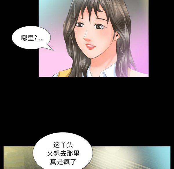 第 7 话 - 第95.jpg页