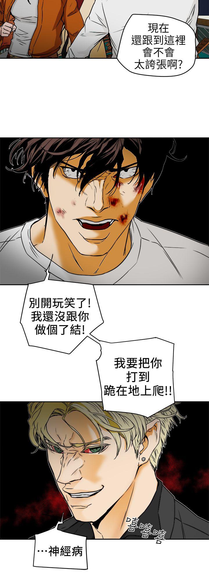 第 99 话 - 第8.jpg页