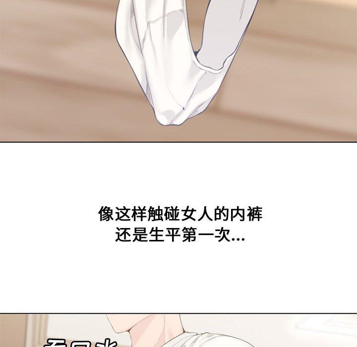 第 2 话 - 第58.jpg页