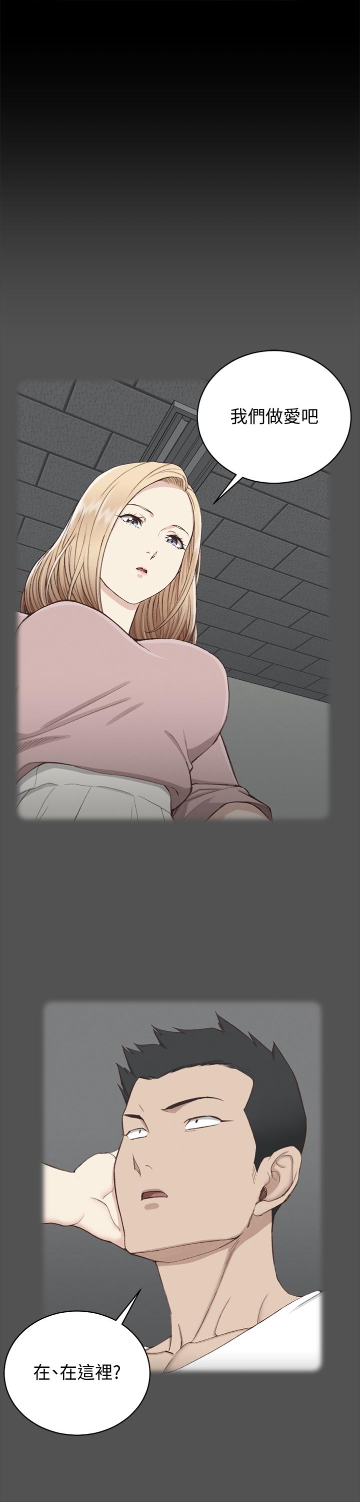 第120話-信愛的二次挑戰 - 第26.jpg页