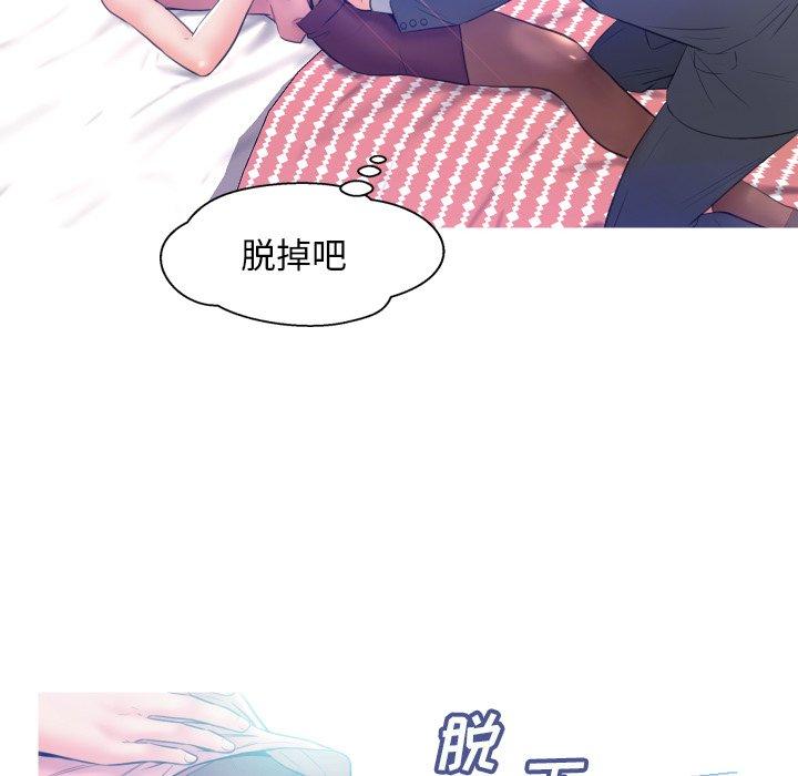 第 10 话 - 第67.jpg页