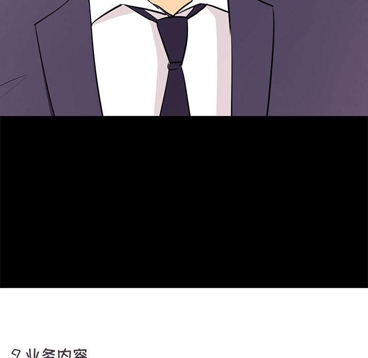 第 1 话 - 第23.jpg页