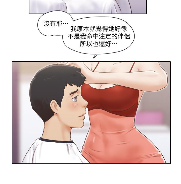 第16話-特別服務 - 第7.jpg页