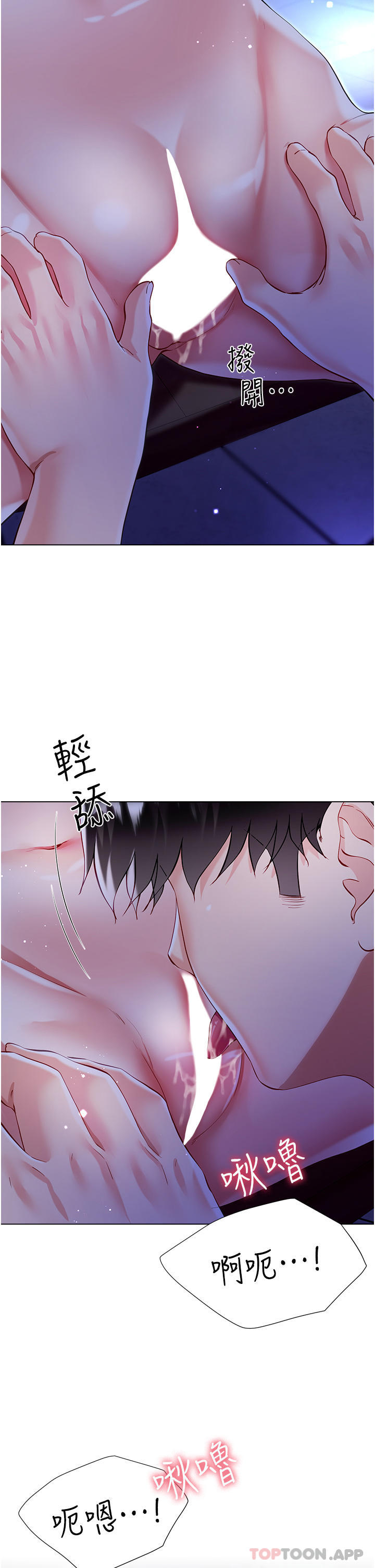第51话-户外吹箫的快感 - 第27.jpg页