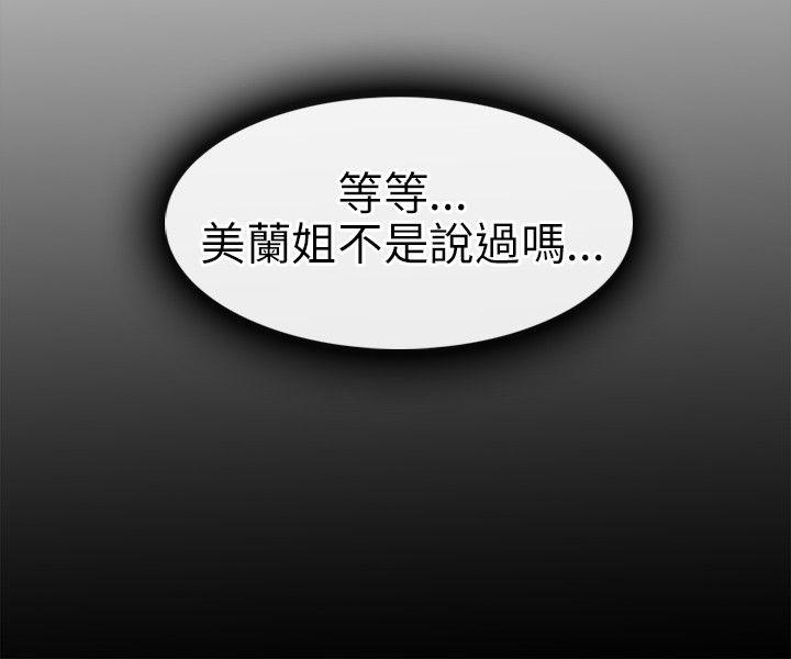 第 18 话