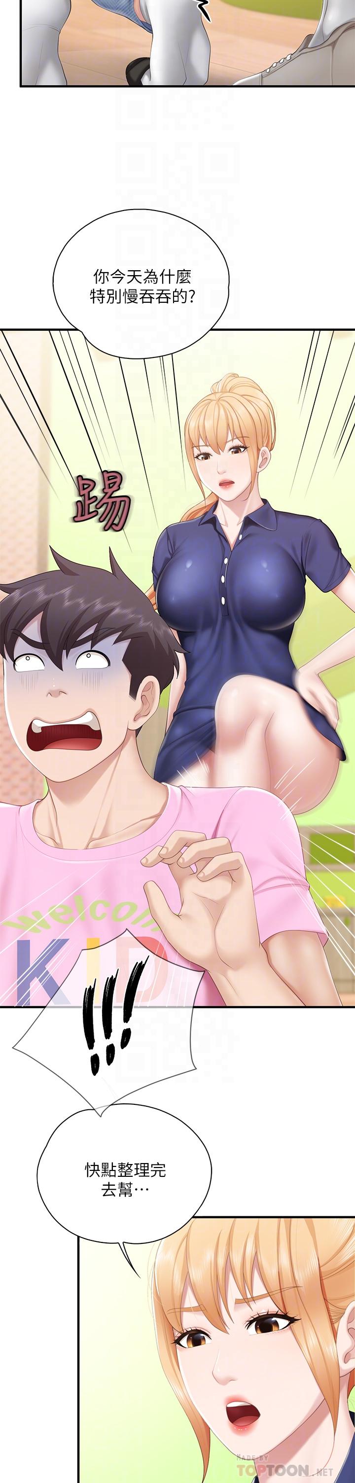 第31話-人妻被中出的淫蕩表情 - 第18.jpg页