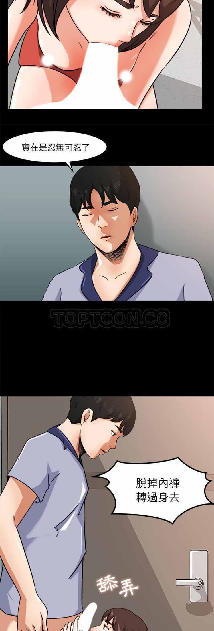 第 27 话 - 第12.jpg页