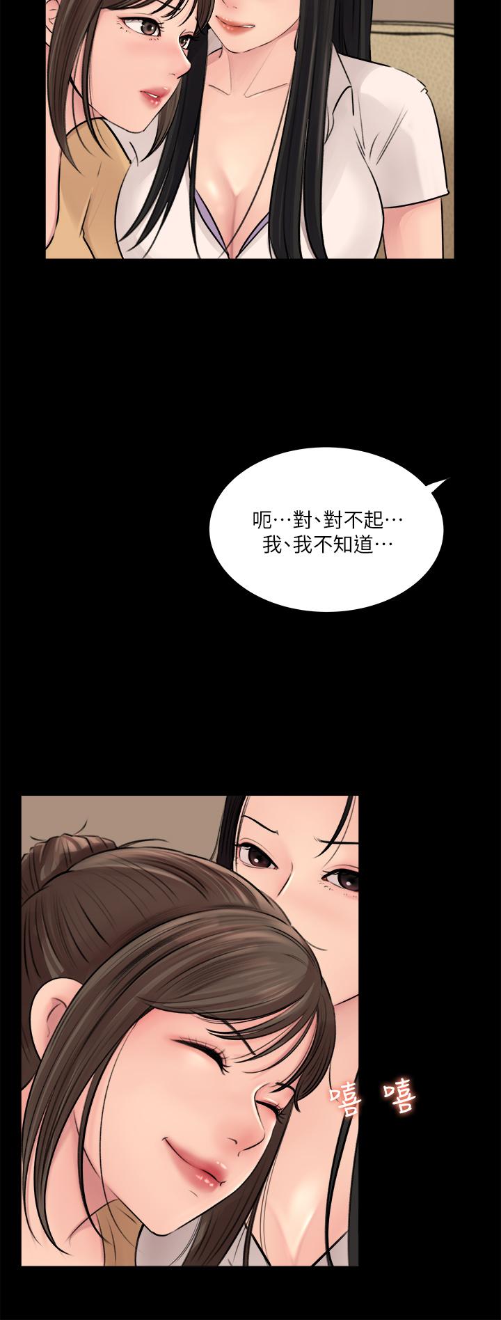第7話-瀰漫在樓梯間的獸慾 - 第34.jpg页