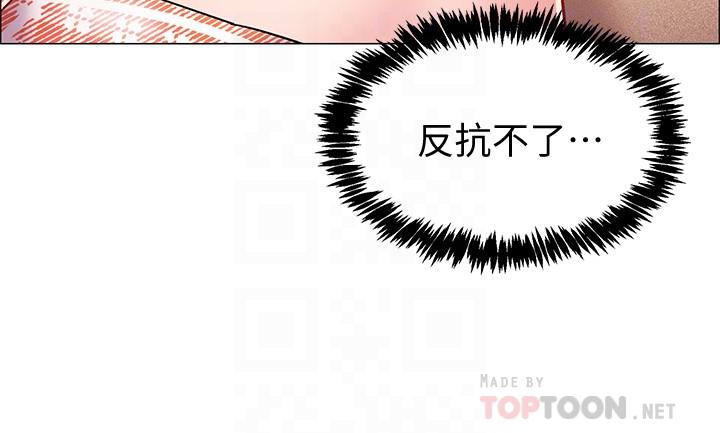 第14話-可以繼續往下做吧 - 第16.jpg页
