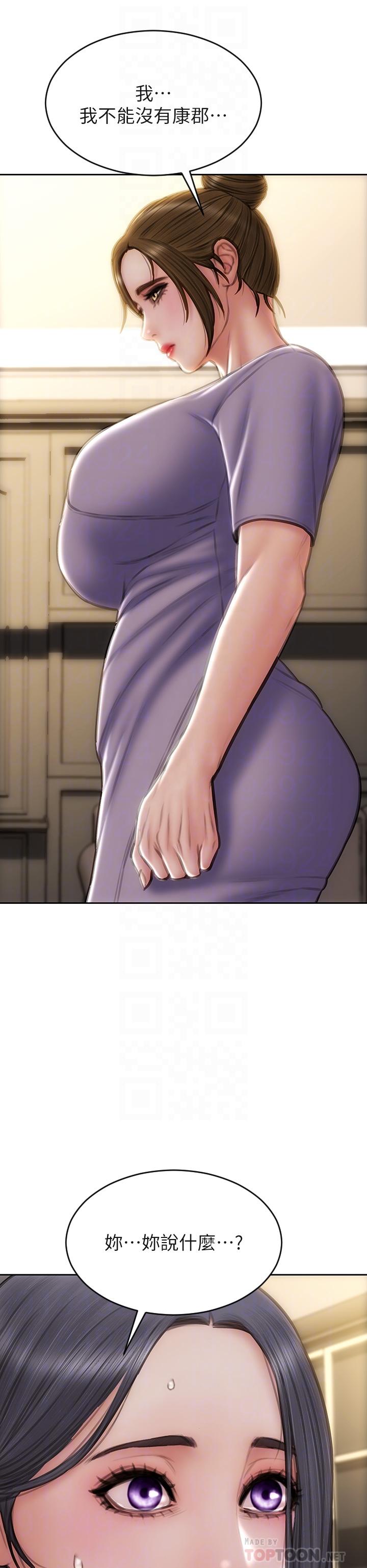 第58話-和學生家長一起多人運動 - 第8.jpg页