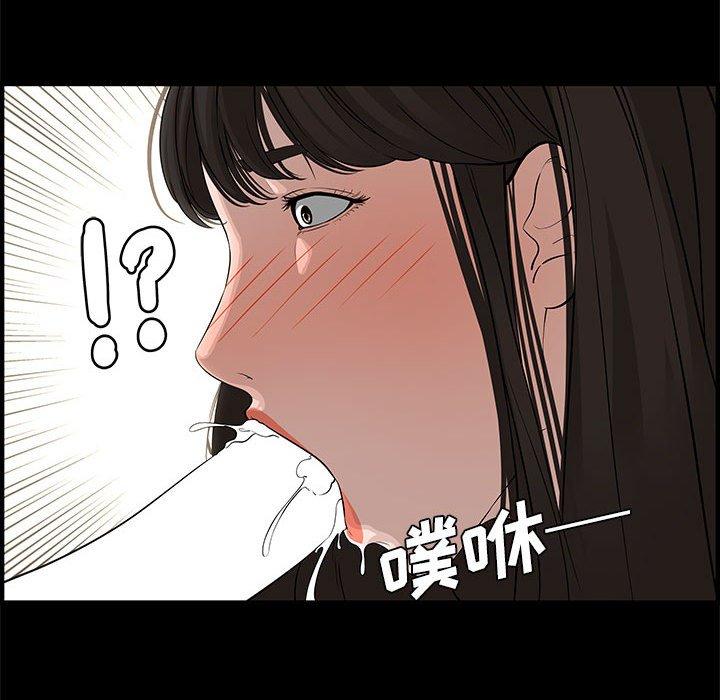 第 20 话 - 第71.jpg页