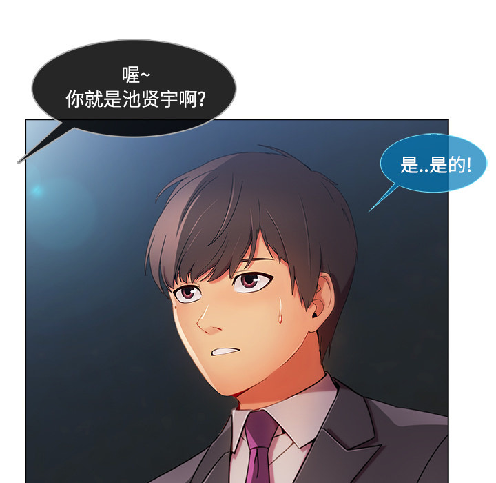 第 24 话 - 第9.jpg页