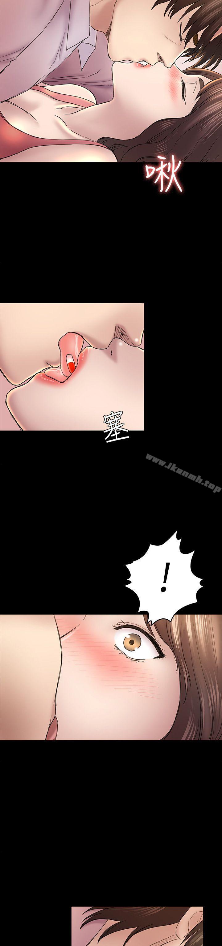 第45話-代表的本性 - 第24.jpg页