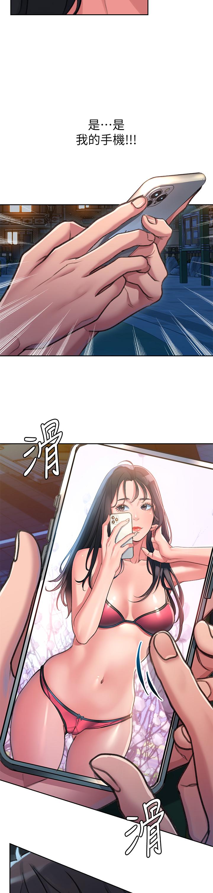 第1话-我...成功解鎖了？ - 第7.jpg页