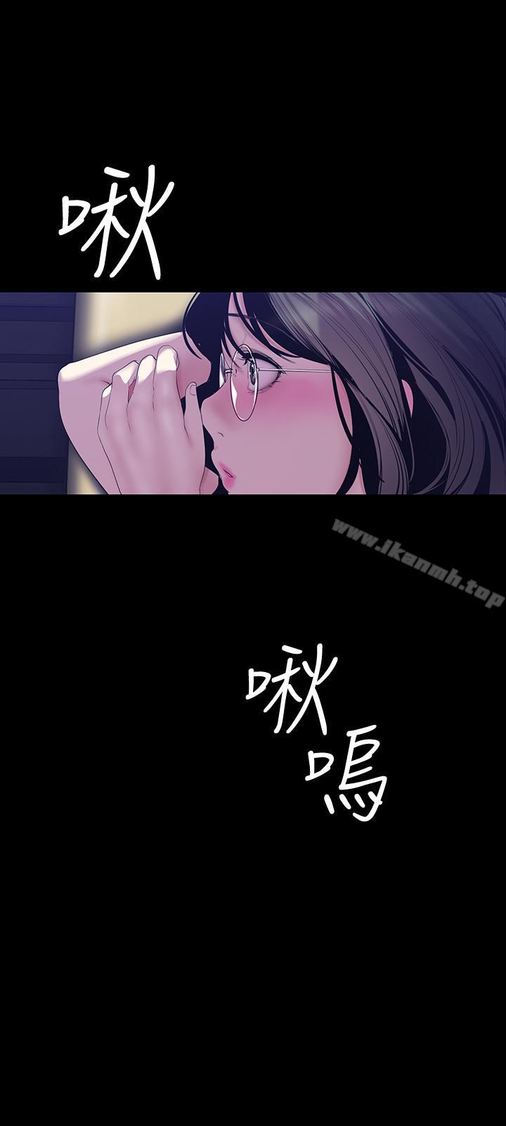 第60話-開始興奮 - 第17.jpg页