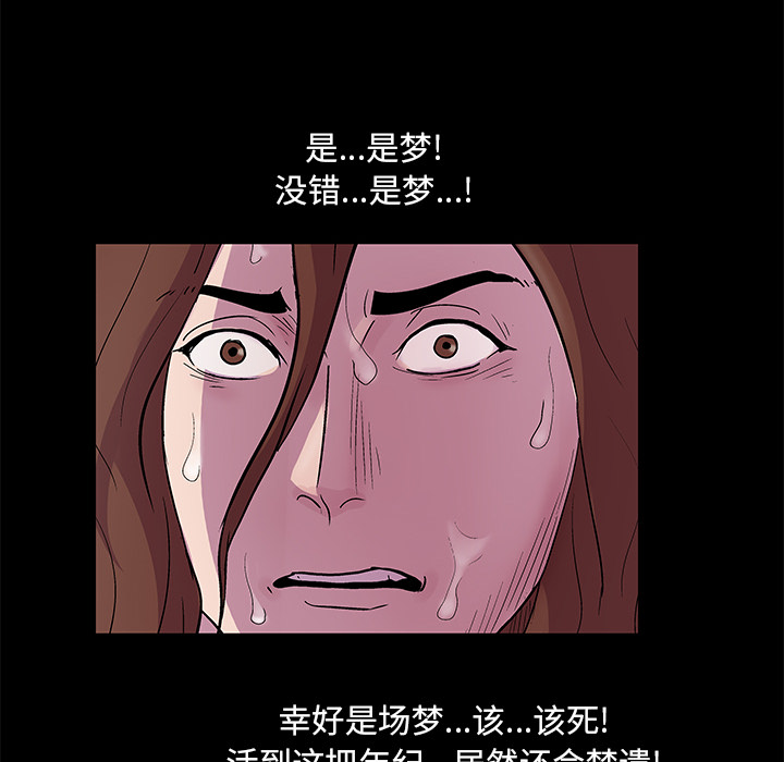第45话 - 第50.jpg页