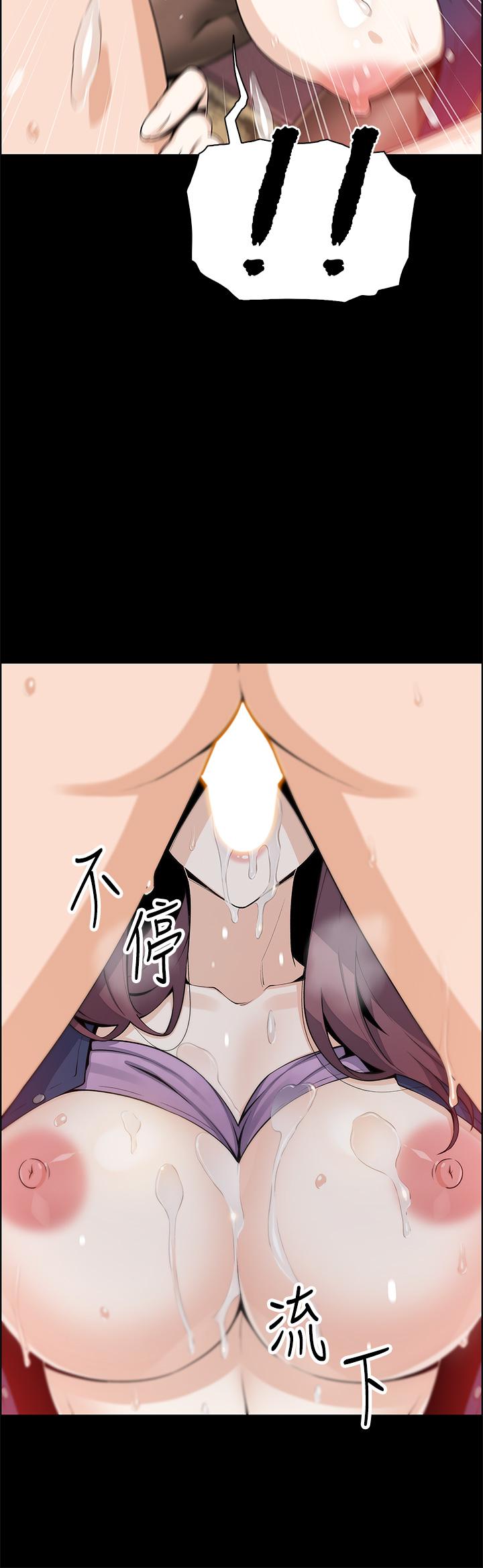 第25話-明明就很爽還嘴硬 - 第15.jpg页