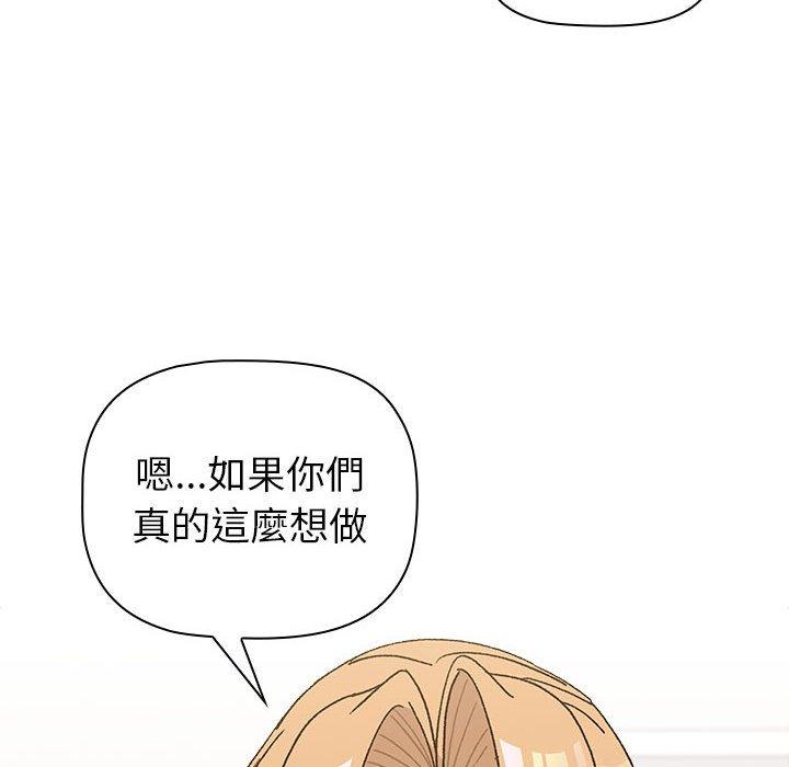 第50话 - 第74.jpg页