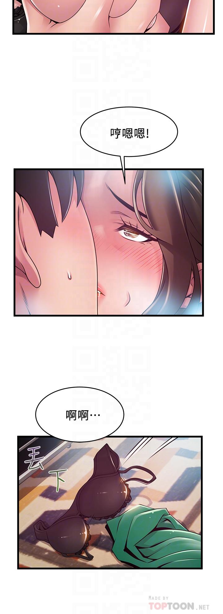 第114話-熟女驚人的緊度 - 第10.jpg页