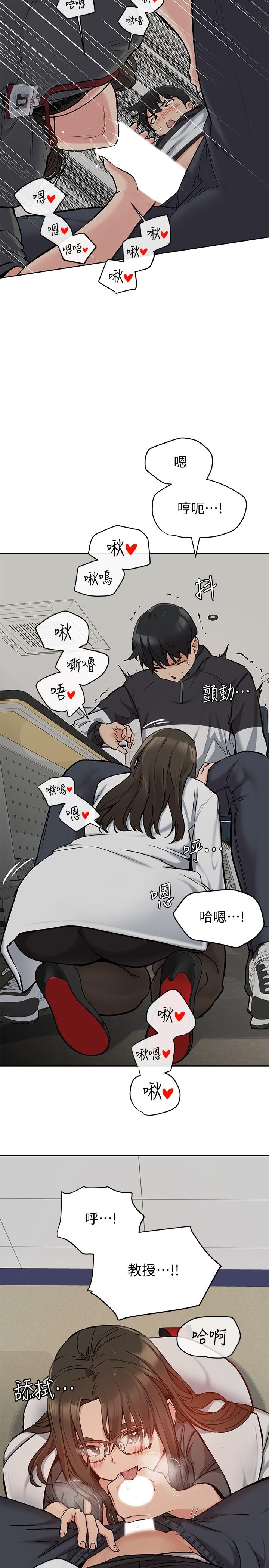第7話-渴望交配的公狗 - 第34.jpg页