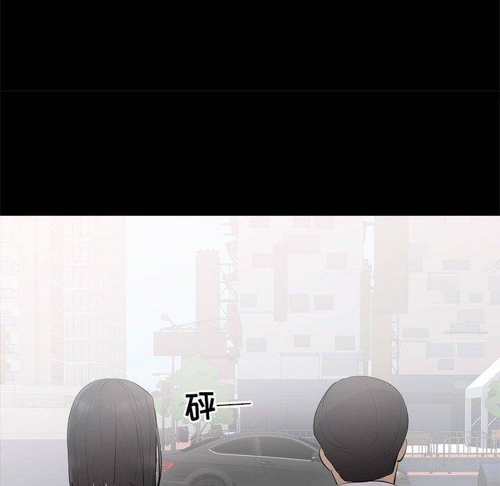 第 6 话 - 第84.jpg页